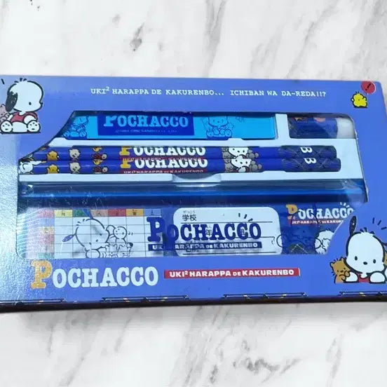 [BUNJANG] 1996 Sanrio Pochacco Stationery Set / 96년도 산리오 포챠코문구세트