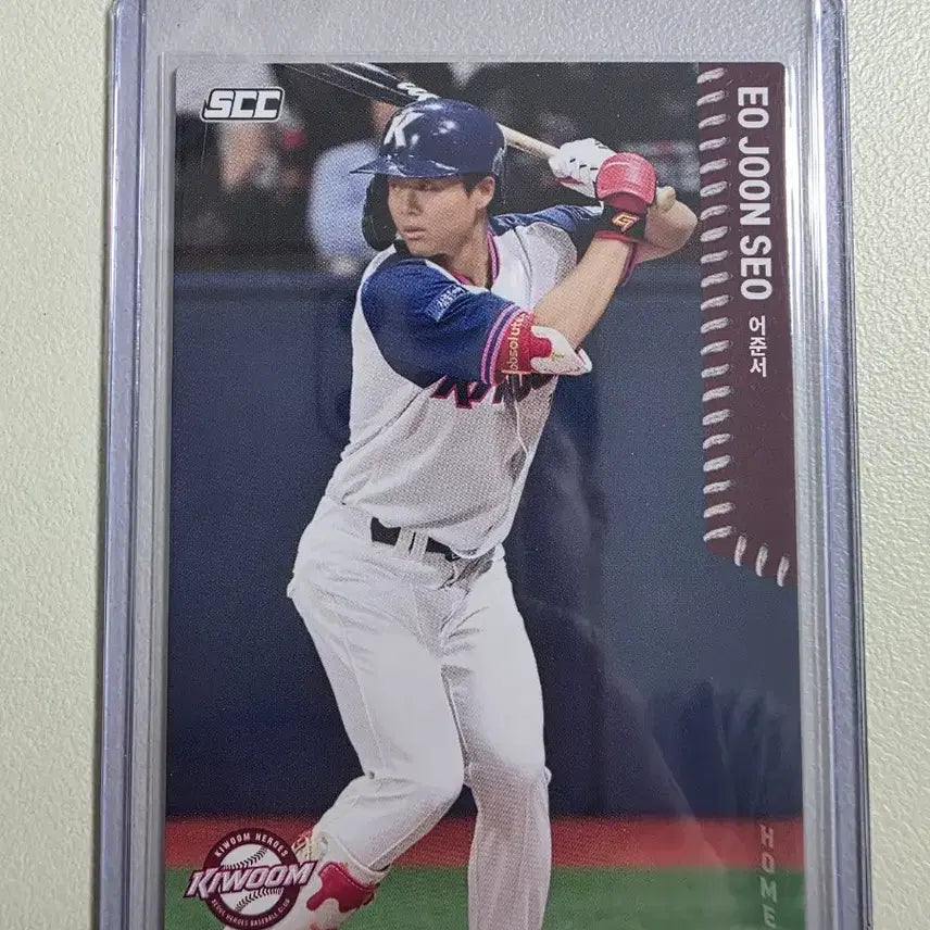 [BUNJANG] 2026 KBO SCC Eo Jun-seo Home Baseball Card / 2026 kbo scc 어준서 베이스(홈) 카드 판매 키움히어로즈