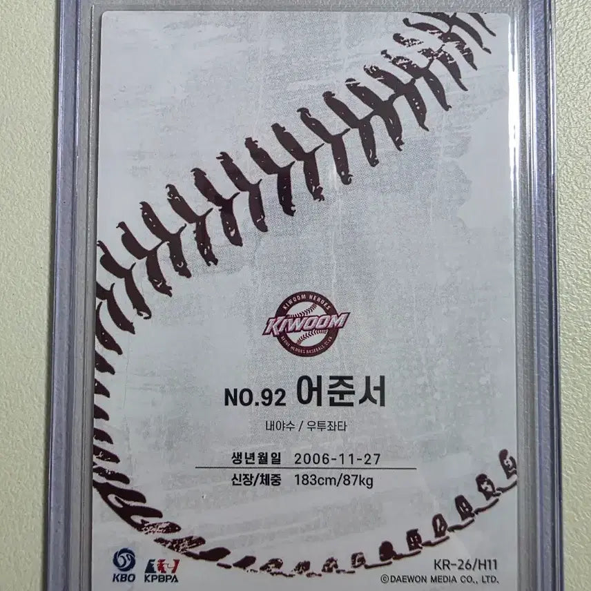 [BUNJANG] 2026 KBO SCC Eo Jun-seo Home Baseball Card / 2026 kbo scc 어준서 베이스(홈) 카드 판매 키움히어로즈