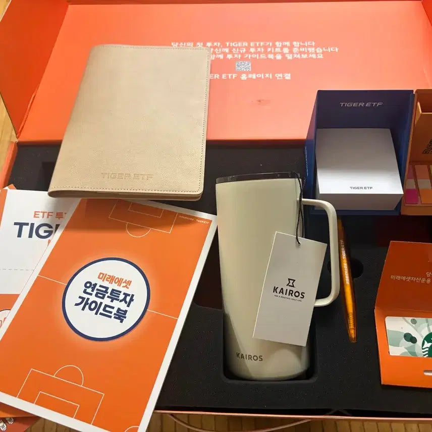 [BUNJANG] TIGER ETF Investment Kit (Guidebook, Tumbler, Notebook, Pen) / TIGER ETF 투자 키트 (가이드북, 텀블러, 노트 펜) 스타벅스 1