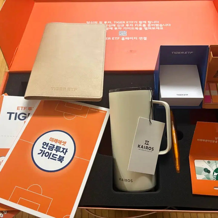 [BUNJANG] TIGER ETF Investment Kit (Guidebook, Tumbler, Notebook, Pen) / TIGER ETF 투자 키트 (가이드북, 텀블러, 노트 펜) 스타벅스 1