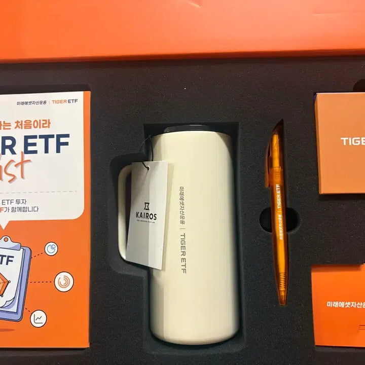 [BUNJANG] TIGER ETF Investment Kit (Guidebook, Tumbler, Notebook, Pen) / TIGER ETF 투자 키트 (가이드북, 텀블러, 노트 펜) 스타벅스 1