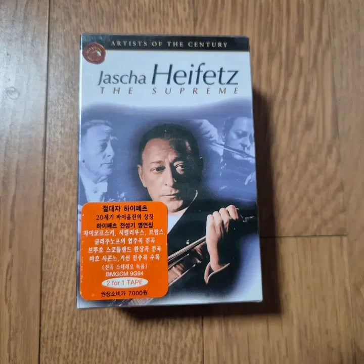 [BUNJANG] Yasha Heifetz Violin Masterpieces Cassette Tape (Sealed) / (미개봉 카세트)야샤 하이페츠 바이올린 명연집 카세트테이프