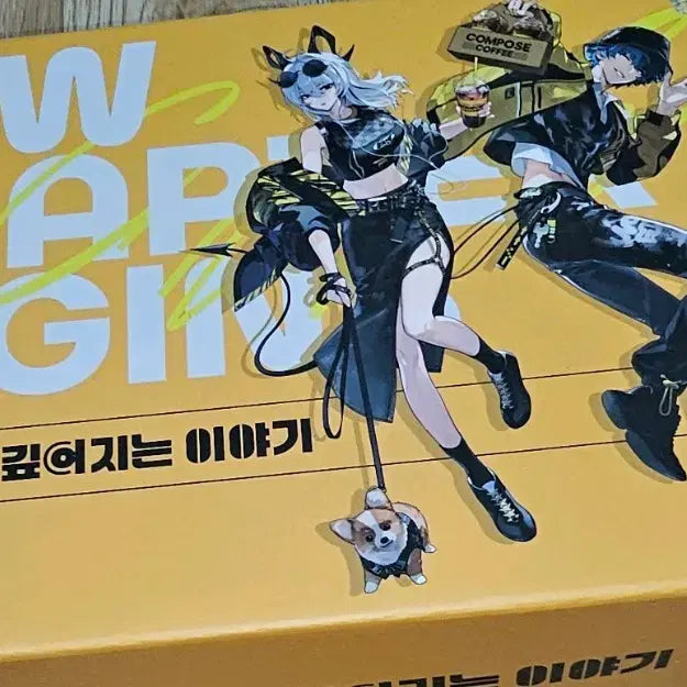 [BUNJANG] Compose Coffee x Myungjo Collaboration Gift Set / 명조 컴포즈커피 콜라보 선물세트(젠니만 있음),컵홀더 일괄