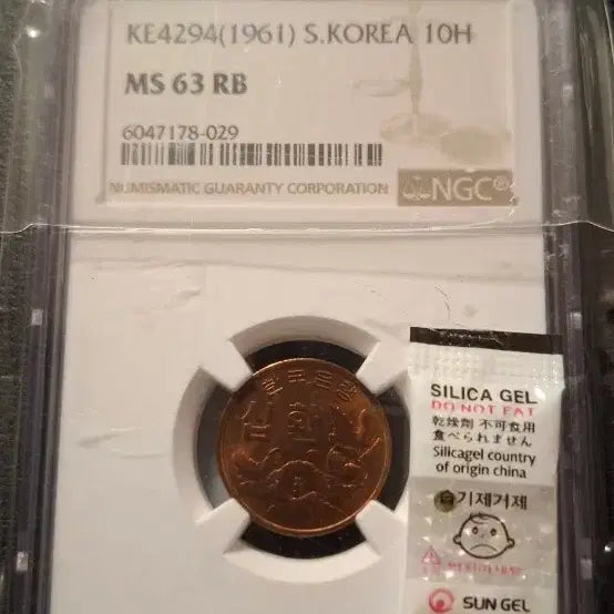 [BUNJANG] 1961 South Korea 10 Hwan Coin MS63 RB / 4294십환 63등급