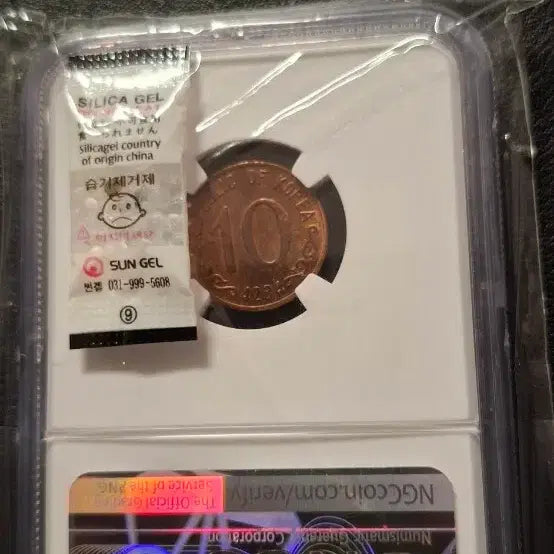 [BUNJANG] 1961 South Korea 10 Hwan Coin MS63 RB / 4294십환 63등급