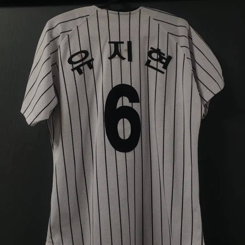 [BUNJANG] LG Twins Baseball Club Yu Ji-hyun Home Uniform (Size 95) / 엘지트윈스 유니폼 95사이즈 홈유니폼 95사이즈 유지현 마킹 팝니다
