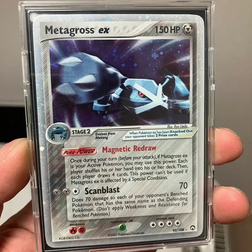 [BUNJANG] Pokemon TCG Power Keepers Metagross Holo (2007) / 포켓몬카드 2007 파워키퍼 메타그로스 홀로