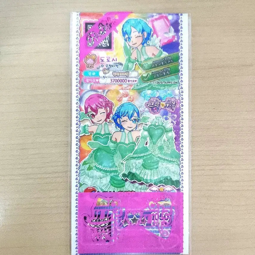 [BUNJANG] PriPara Dorothy Promo Ticket / 프리파라 도로시 프로모 티켓 팝니다.