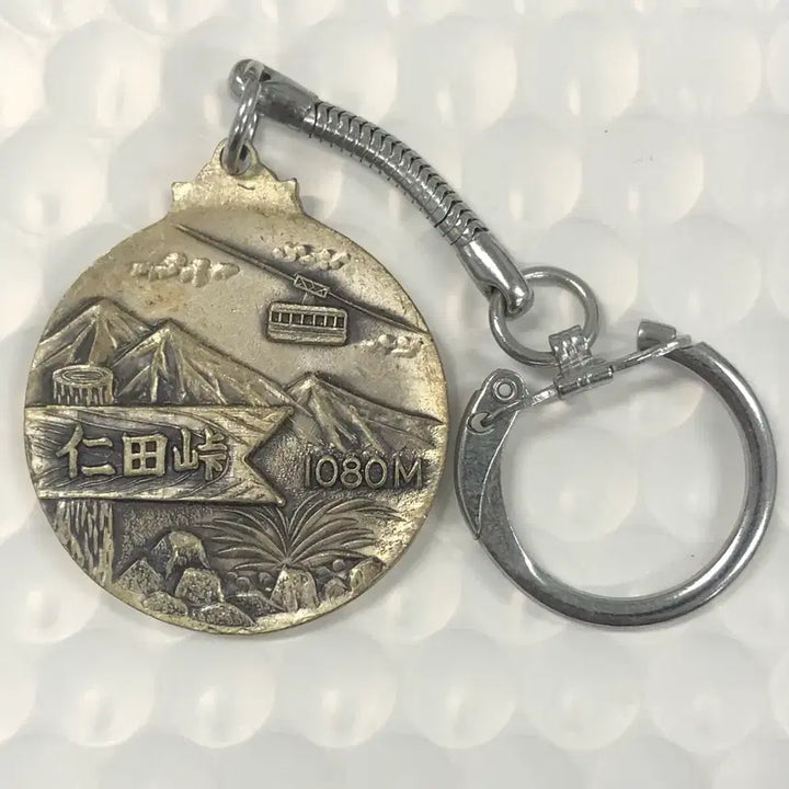 [BUNJANG] Nita Pass Nagasaki Prefecture Commemorative Medal Keychain / 일본 나가사키현 니타 고개 기념 메달 키링 D371