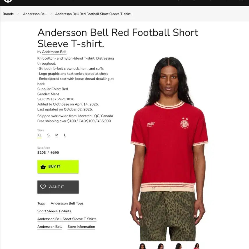 [BUNJANG] Andersson Bell Red Football Short Sleeve T-shirt (L) / 앤더슨벨 레드 풋볼 반팔 티셔츠 L