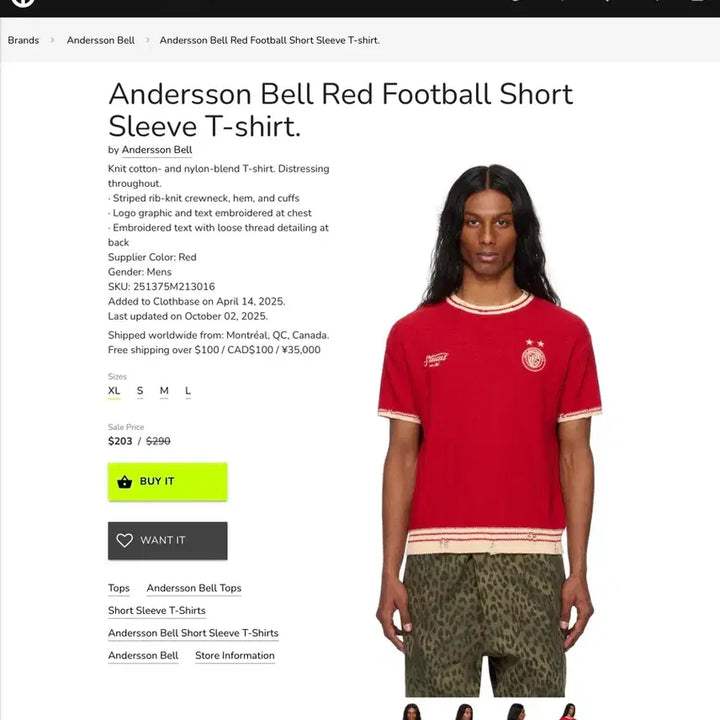 [BUNJANG] Andersson Bell Red Football Short Sleeve T-shirt (L) / 앤더슨벨 레드 풋볼 반팔 티셔츠 L