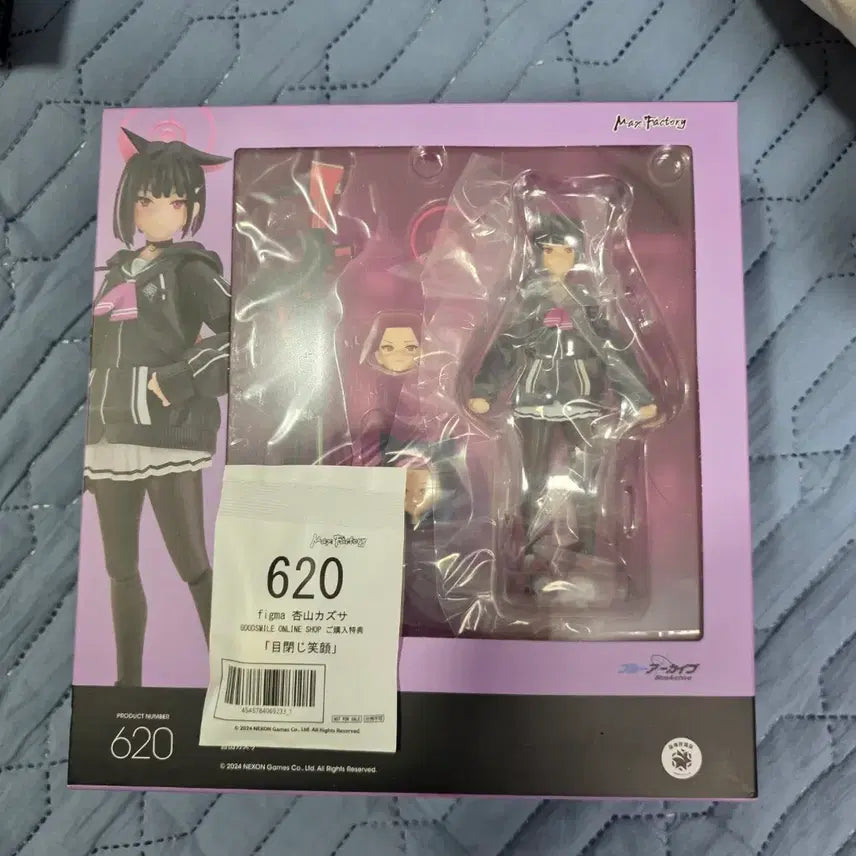 [BUNJANG] Blue Archive Kyoyama Kazusa Figure (Sealed, POB) / 미개봉,특전) 블루아카이브  쿄야마 카즈사 피규어