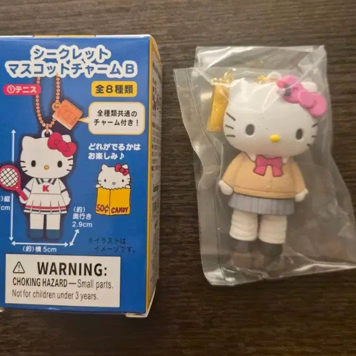 [BUNJANG] 50th Anniversary Limited Edition School Uniform Kitty Keyring / 50주년한정판 키티 키링 교복키티 (새상품)