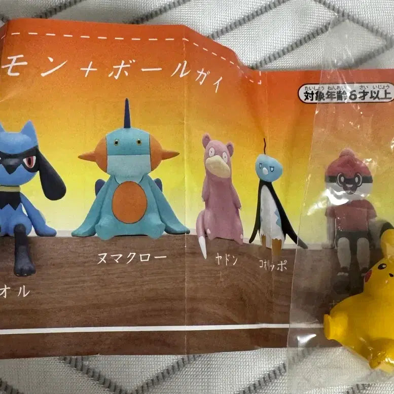 [BUNJANG] Sitting Pikachu Gacha Figure / 앉아있는 포켓몬 피카츄 가챠 피규어