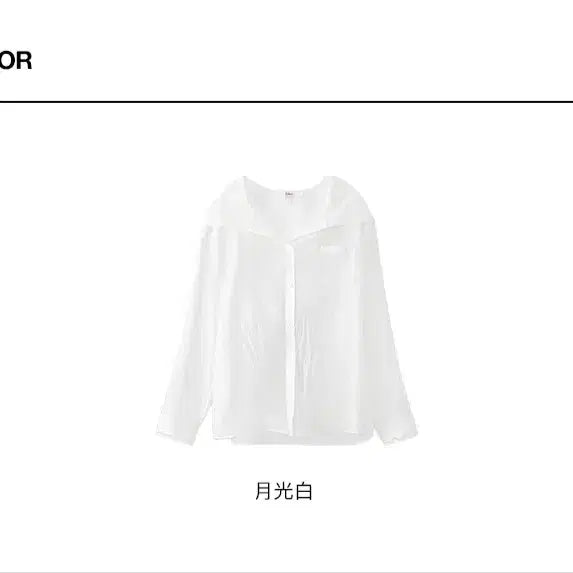 [BUNJANG] OAKMOO Lyocell Lace Hooded Shirt White / OAKMOO 오크무 리오셀 레이스 후드 씬 화이트 셔츠