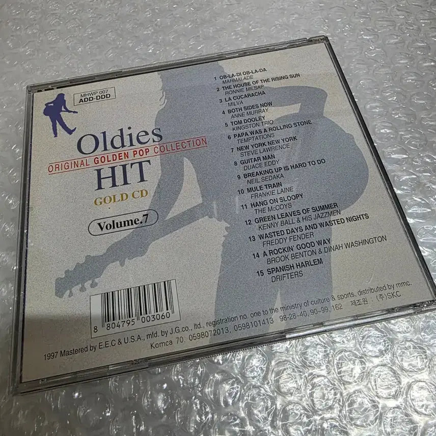 [BUNJANG] Oldies HIT Volume 7 CD / Oldies HIT Volume 7