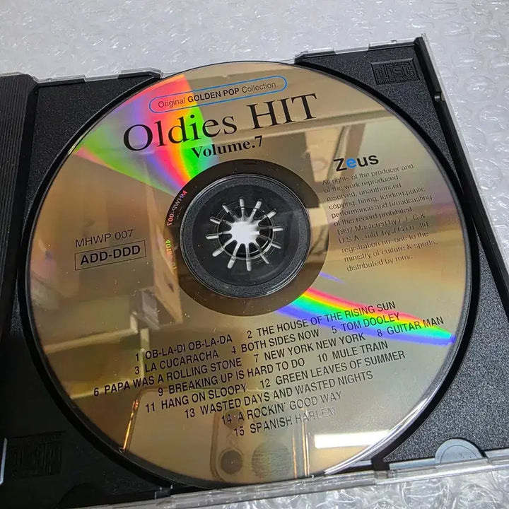 [BUNJANG] Oldies HIT Volume 7 CD / Oldies HIT Volume 7