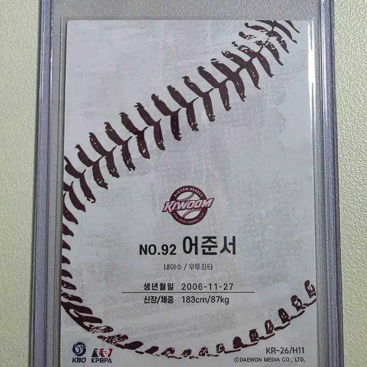 [BUNJANG] 2026 KBO SCC Eo Jun-seo Away Card / 2026 kbo scc 어준서 베이스(어웨이) 카드 판매 키움히어로즈