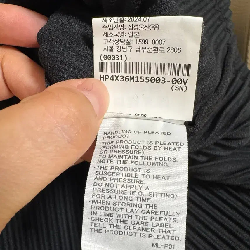 [BUNJANG] Homme Plissé Issey Miyake Monthly High Neck Vest Black / [3] 옴므플리세 먼슬리 하이넥 베스트 조끼 블랙