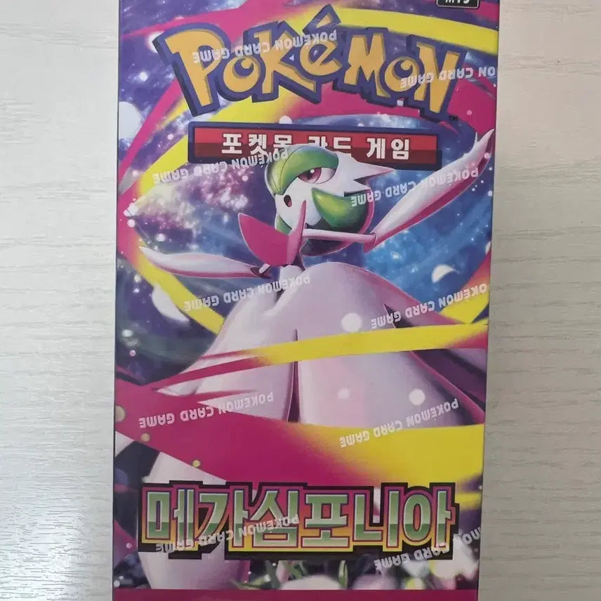 [BUNJANG] Pokemon Card Game Mega Symphonia Unsealed Box / 메가심포니아 미개봉