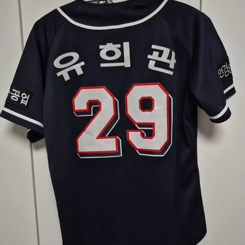 [BUNJANG] Doosan Bears Yoo Hee- Kwan 