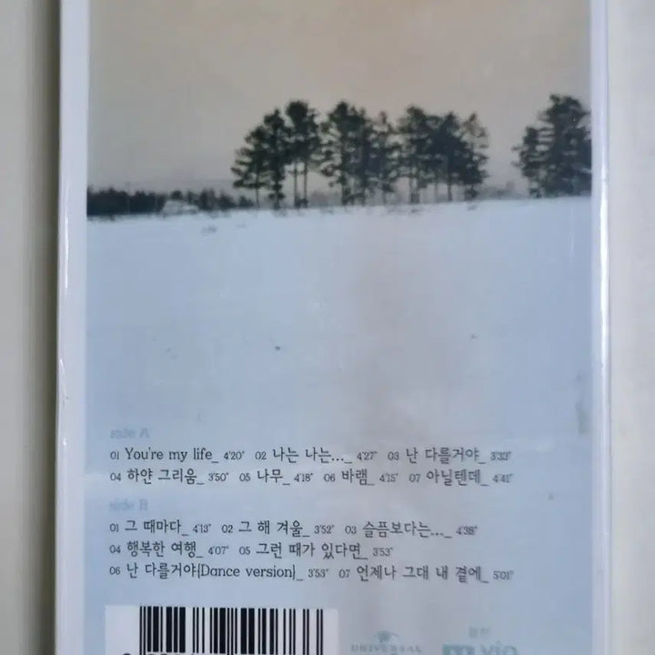 [BUNJANG] Kim Min Jong 7th Album (Sealed Cassette Tape) You&