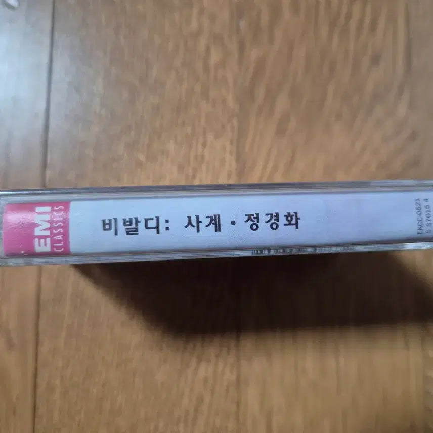 [BUNJANG]  Kyung-Wha Chung Vivaldi&