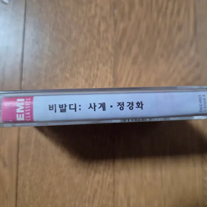 [BUNJANG]  Kyung-Wha Chung Vivaldi&