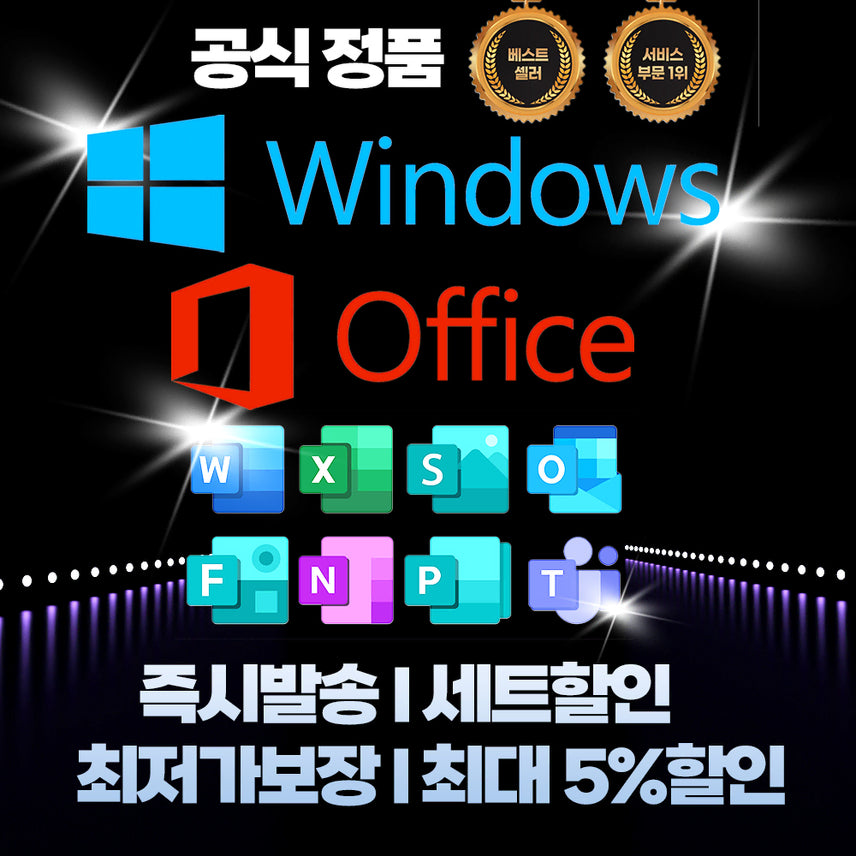 [SOLD OUT] 윈도우11 프로/홈 , 윈도우10 프로/홈 , 윈도우설치 정품키 fpp