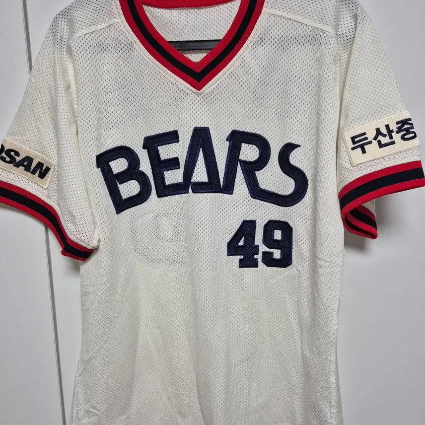 [BUNJANG] Doosan Bears Old Style Baseball Uniform - 100 Size - Min Byung-heon 