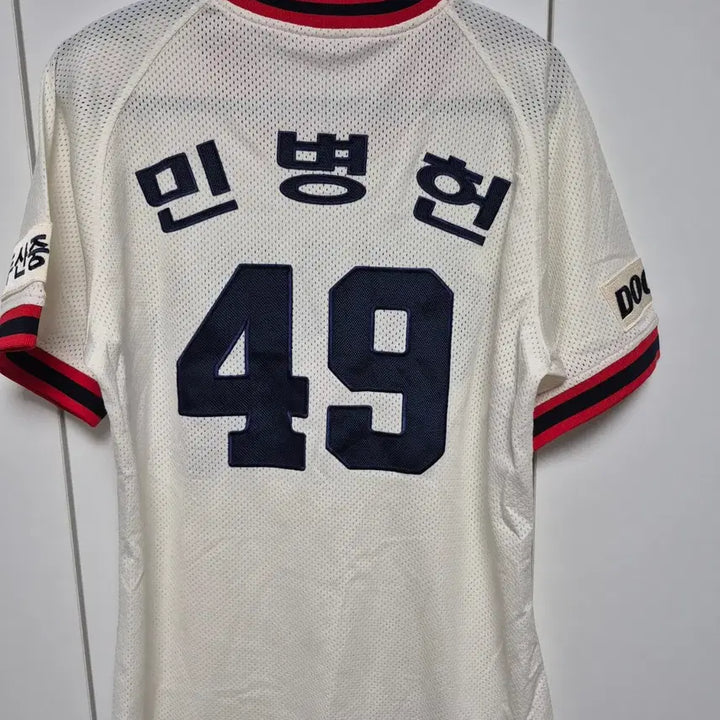 [BUNJANG] Doosan Bears Old Style Baseball Uniform - 100 Size - Min Byung-heon 