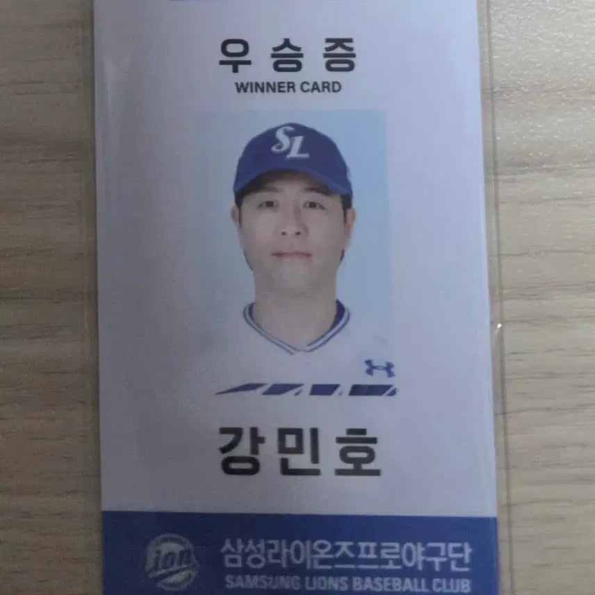 [SOLD OUT] 삼성 라이온즈 강민호 우승증 포카