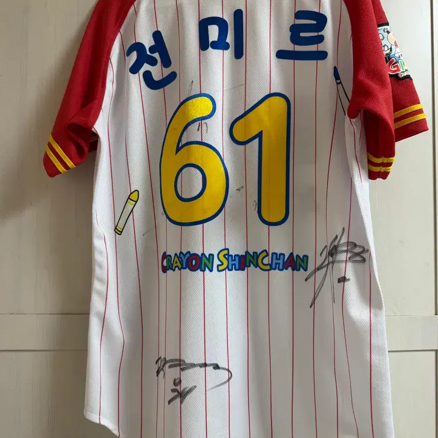 [BUNJANG] Lotte Giants Crayon Shin-chan Collaboration Jersey (Size 90) / 롯데자이언츠 짱구 콜라보 유니폼 90