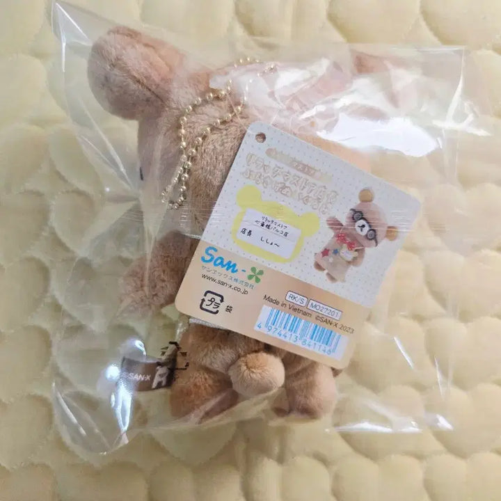 [BUNJANG] Rilakkuma Store Manager Series Shinsaibashi Store / (택o) 리락쿠마 점장시리즈 신사이바시점