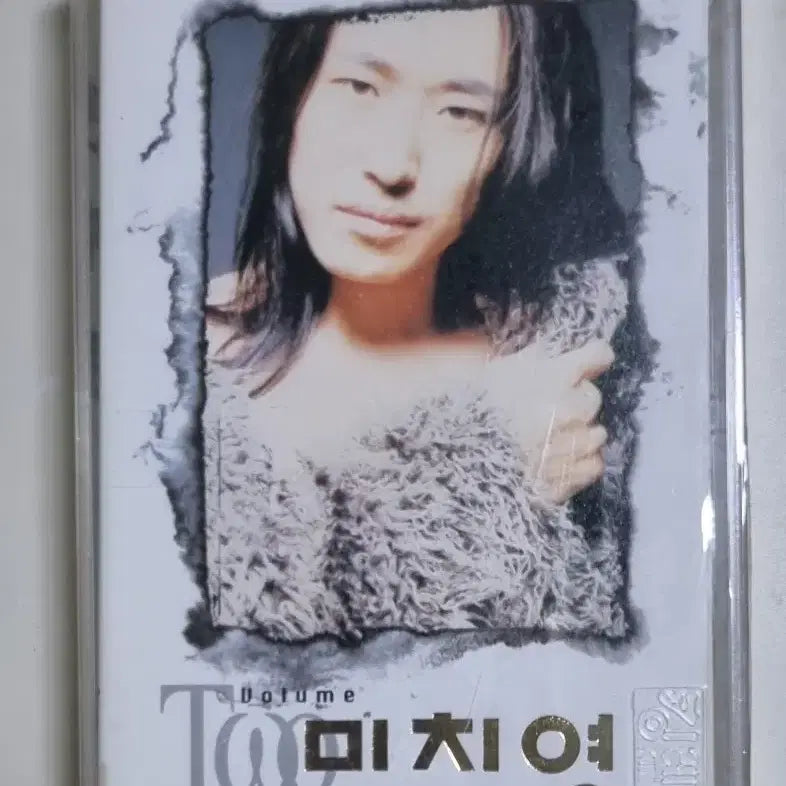 [BUNJANG] Min Chiyoung 2nd Album Sealed Cassette Tape / 민치영 2집 (미개봉 카세트테이프)