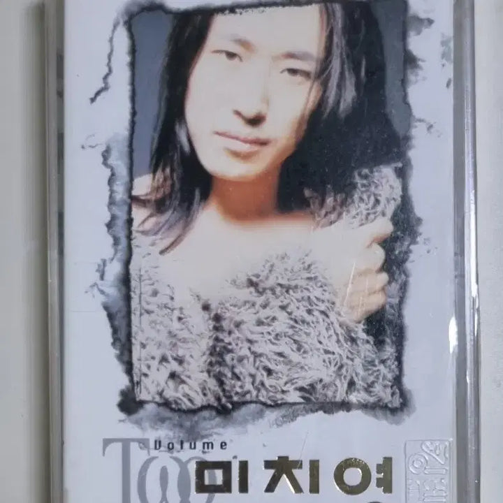 [BUNJANG] Min Chiyoung 2nd Album Sealed Cassette Tape / 민치영 2집 (미개봉 카세트테이프)