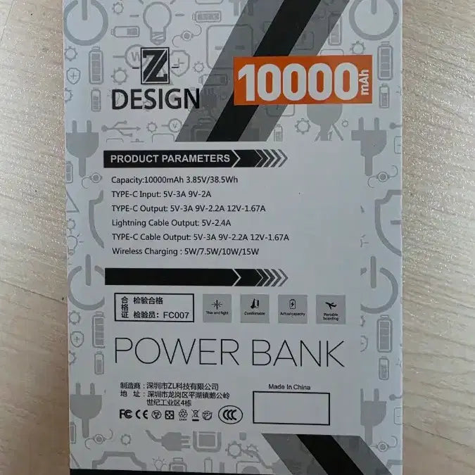 [BUNJANG] Keroro Design Magnetic Power Bank 10000mAh 20W / 케로로 디자인 마그네틱 보조배터리 10000mAh 20W 새상품