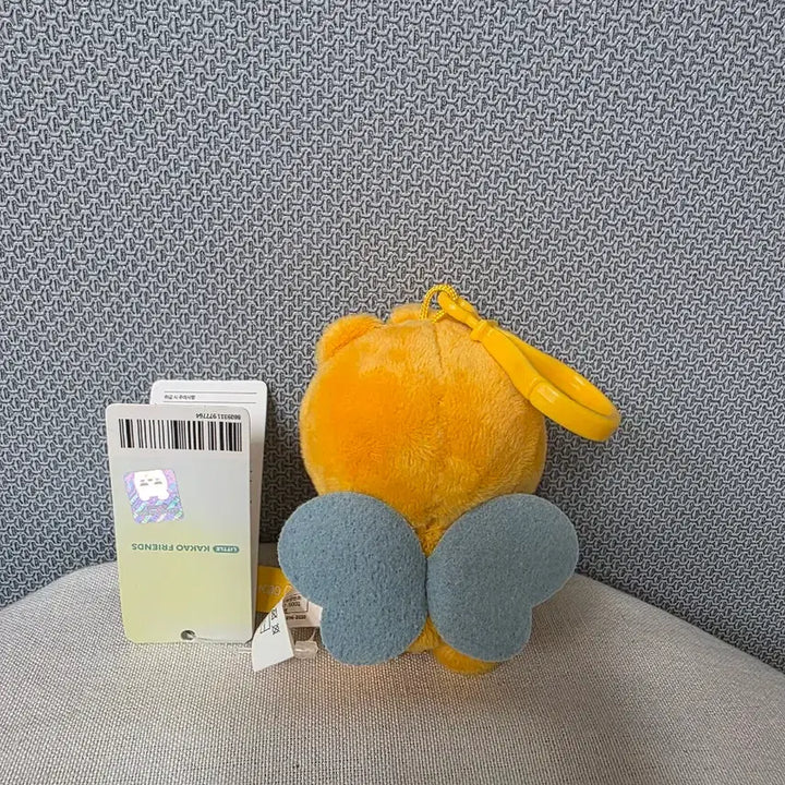 [BUNJANG] Kakao Friends Tiny Fairies Little Ryan Doll Keychain 8cm / 정품_새상품)카카오프렌즈 타이니페어리즈 리틀라이언 인형 키링 8cm