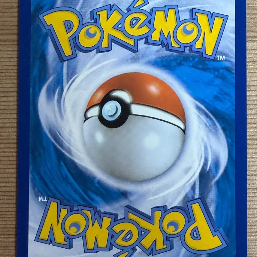 [BUNJANG] Mewtwo V SR Special Edition Pokémon Card (Korean) / 포켓몬카드 뮤츠 V SR 특일