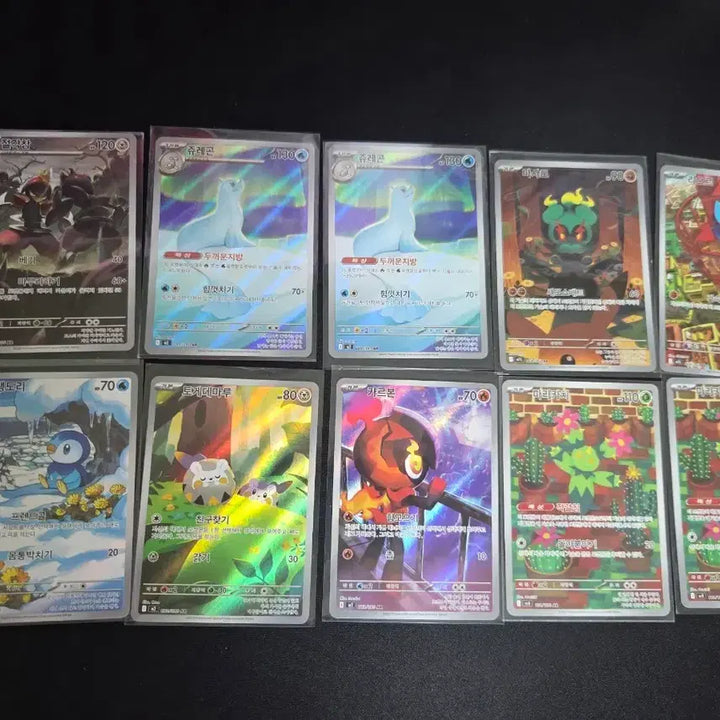 [BUNJANG] Pokemon Card AR 44 Card Bundle / 포켓몬카드 ar 44장 일괄 판매합니다