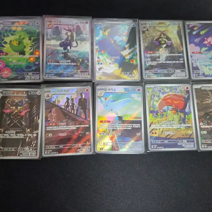 [BUNJANG] Pokemon Card AR 44 Card Bundle / 포켓몬카드 ar 44장 일괄 판매합니다