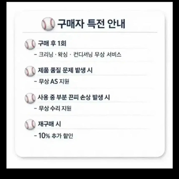 [BUNJANG] Nice Special Order 11.6" Infield Baseball Glove (Unused) / [ 무상AS ] 나이스 스페셜오더 내야 11.6 미사용품 / 야구글러브
