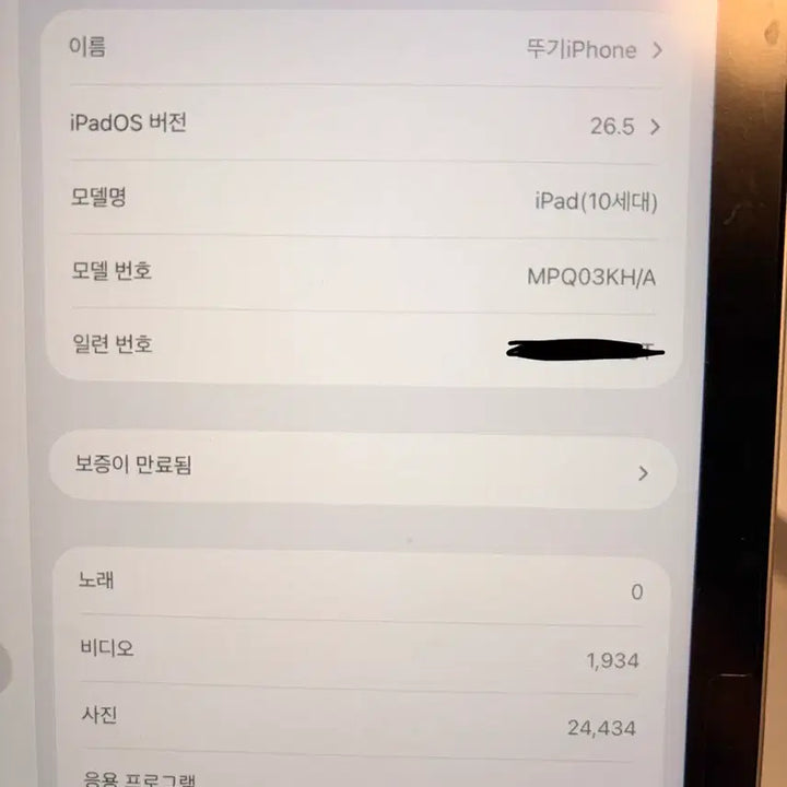 [BUNJANG] Apple iPad 10th Gen WiFi 64GB Silver (Full Box + Free Stylus) / 아이패드 10세대 wifi 64GB 실버 풀박스+짭펜슬