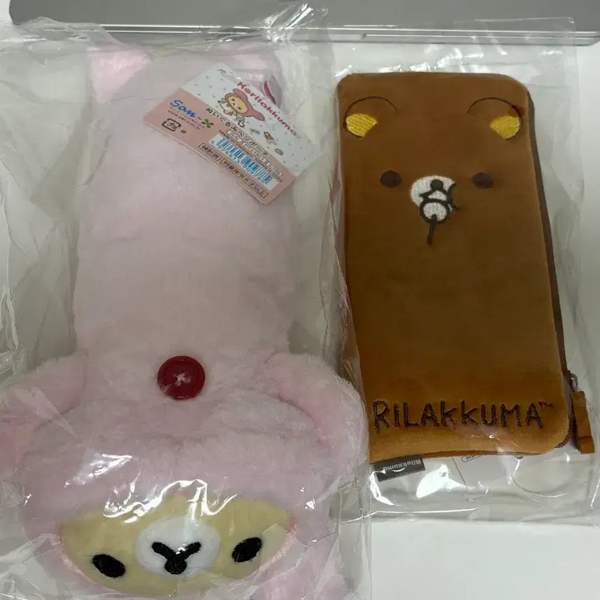 [BUNJANG] Rilakkuma Korilakkuma Usagi Pencil Case (Sealed) / 리락쿠마 코리락쿠마 우사기 필통 미개봉