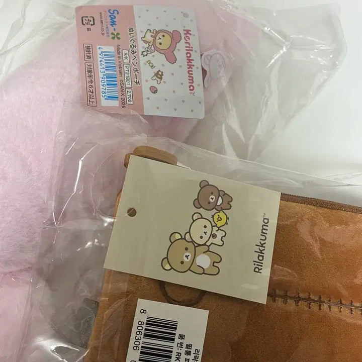 [BUNJANG] Rilakkuma Korilakkuma Usagi Pencil Case (Sealed) / 리락쿠마 코리락쿠마 우사기 필통 미개봉