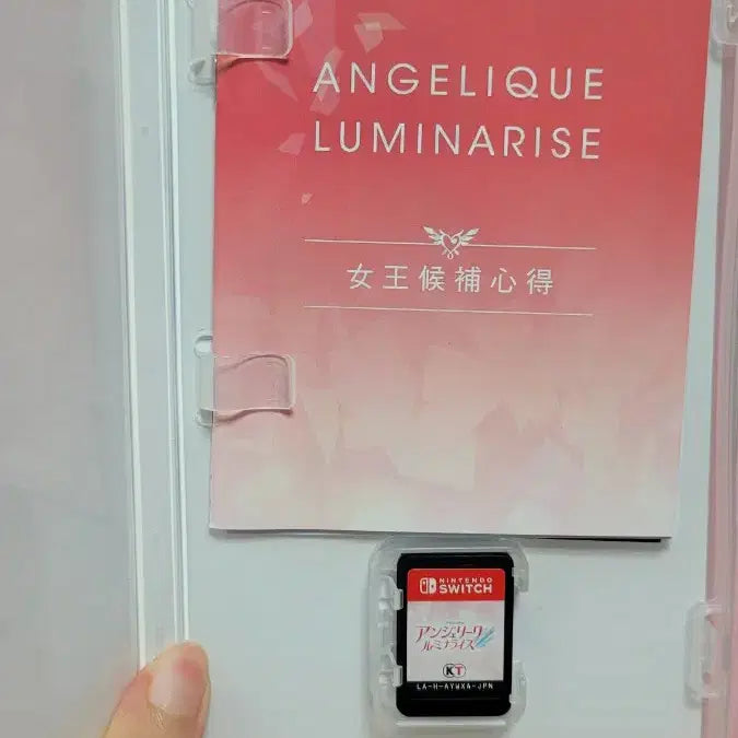 [BUNJANG] Nintendo Switch Angelique Luminarise Game Software / 닌텐도 스위치 앤젤리크 루미나라이즈 게임 소프트