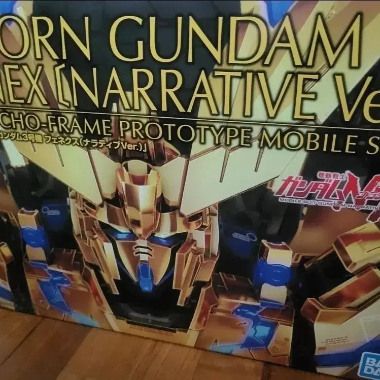 [BUNJANG] PG Unicorn Gundam Phenex Narrative Ver. Model Kit / PG 유니콘 건담 페넥스 나러티브 Ver