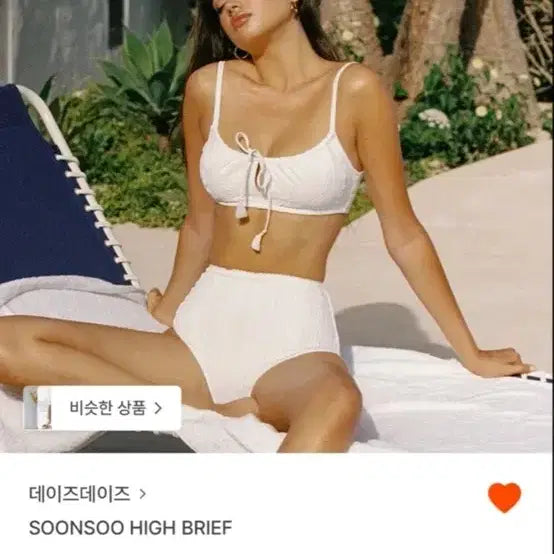 [BUNJANG] Dayzdayz Sunsu Bikini Set S / 데이즈데이즈 순수 비키니
