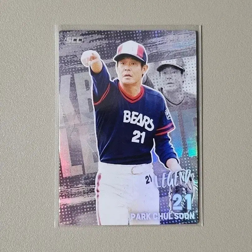 [BUNJANG] KBO Park Chul-soon Holo Card 2026 / 2026 KBO카드 [홀로-박철순]